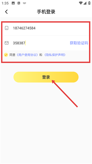 叮叮抓娃娃