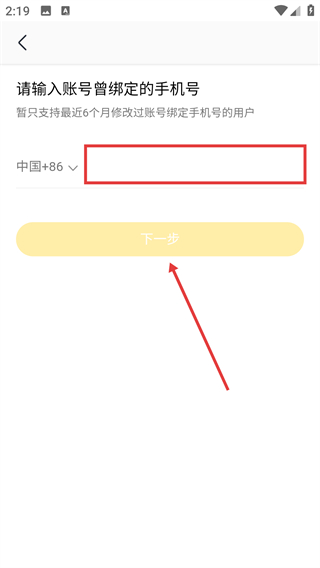 美团买菜官方版