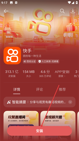 oppo应用商店官方app(app market)