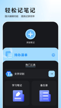 日记手机版