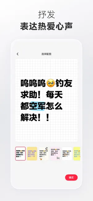 小红书ios版本