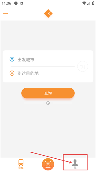 如约城际