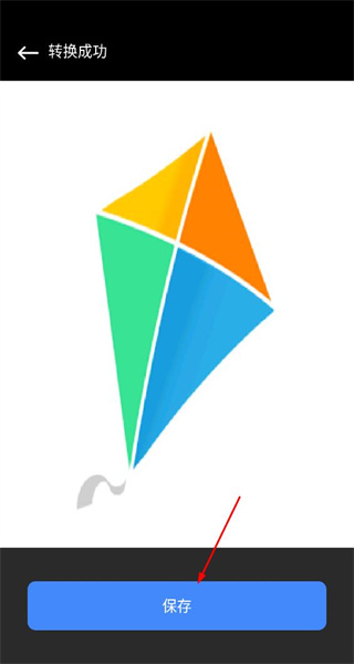 手机扫描全能王app免费版
