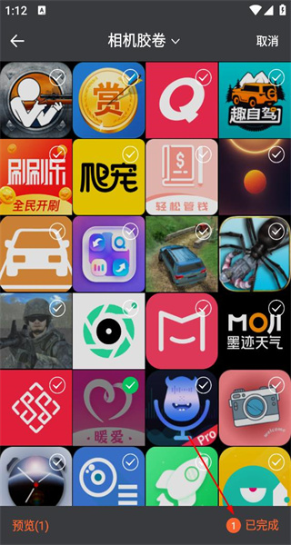 日记安卓版