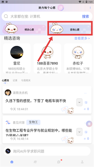 喜见