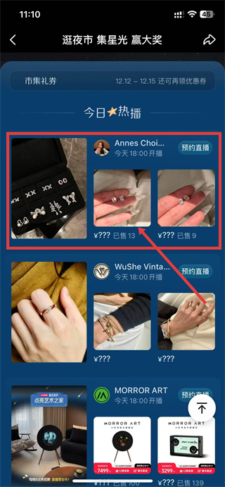 小红书ios版本