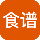 食谱大全手机版