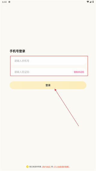 香桔