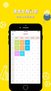 人教版四年级英语上册