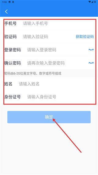 小卡管车