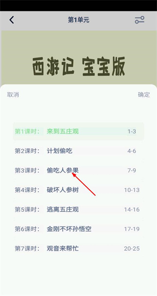 三年级语文上册最新版本