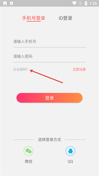 美音