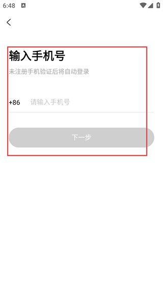 趣折宝