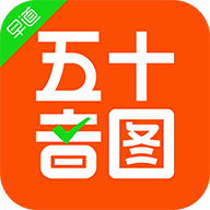 日语五十音图手机版