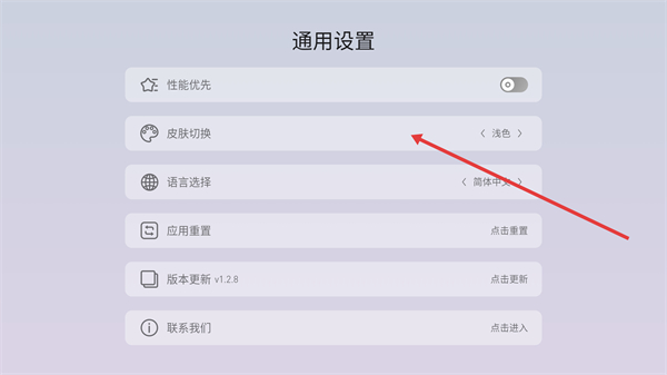 蚂蚁市场电视app