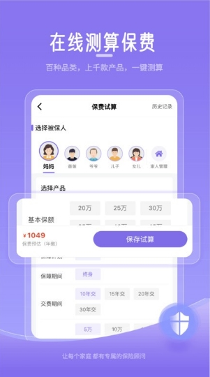 多问保