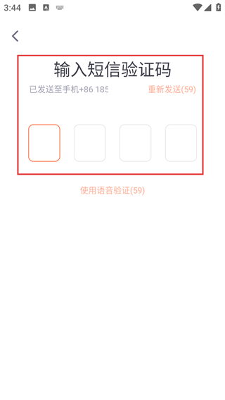 少年得到官方版