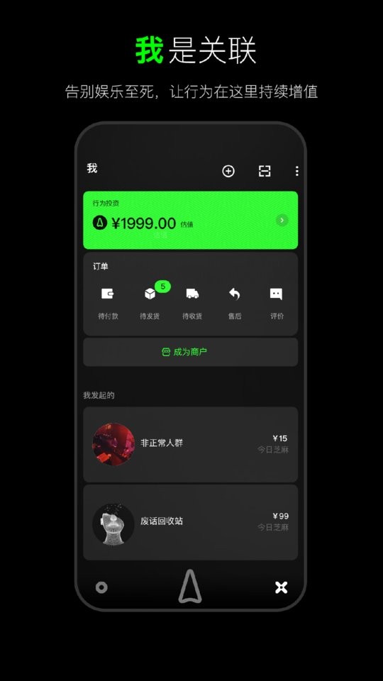 犀域