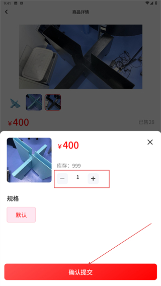 小科鼠商城