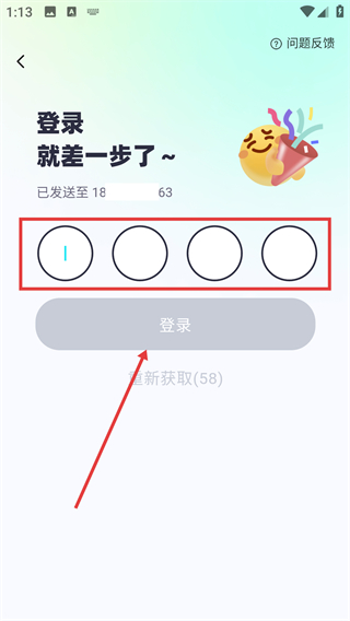 萌语聊天
