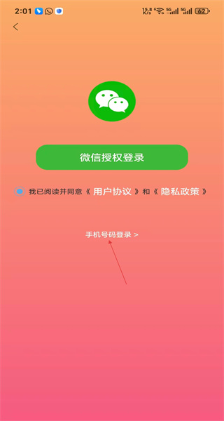 视频编辑器免费版手机