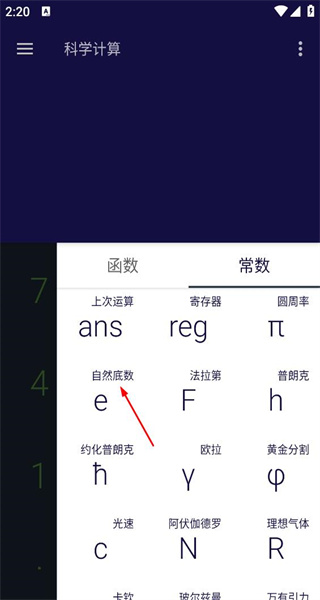 容科
