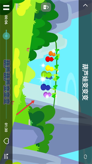 儿童舞蹈大全手机版