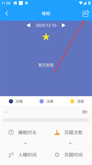 魅蓝手环
