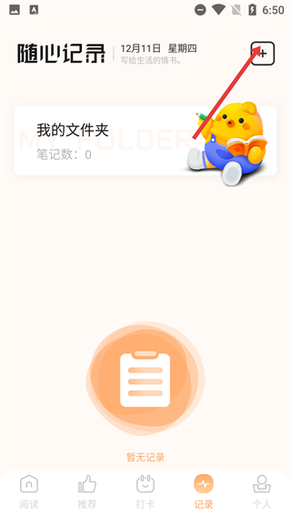 读书阁
