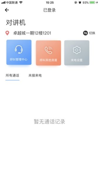 睿+