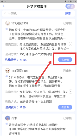 喜见