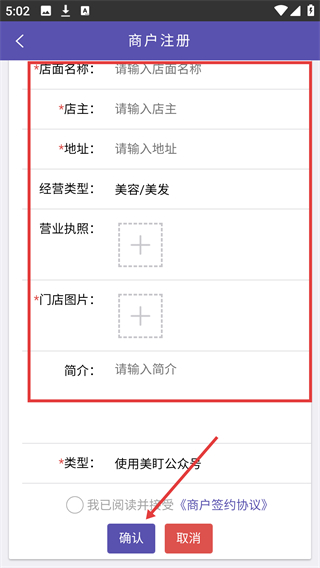 美盯美业