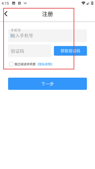 商砼ERP