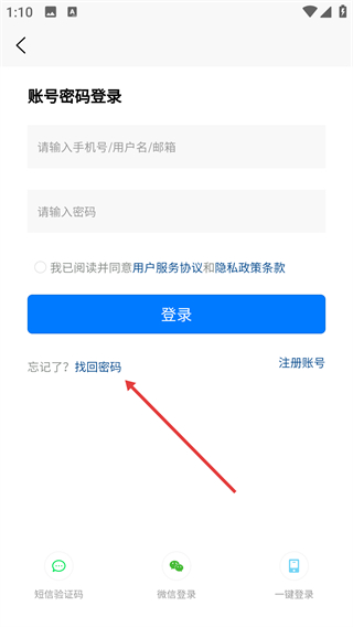 盲界星光