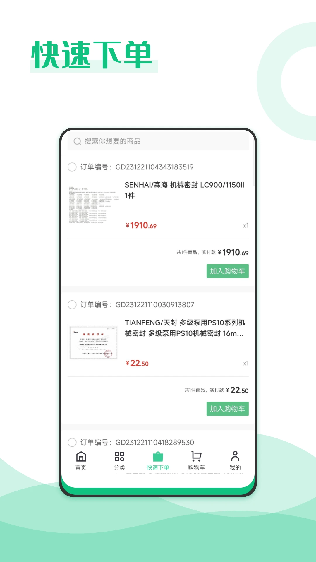 麦秸垛