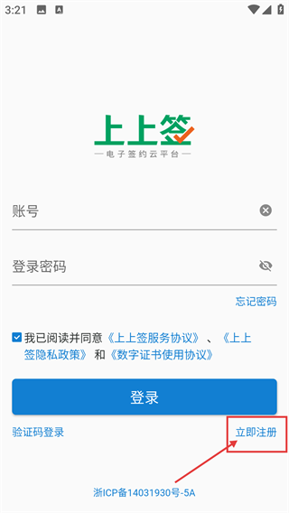 上上签小决定
