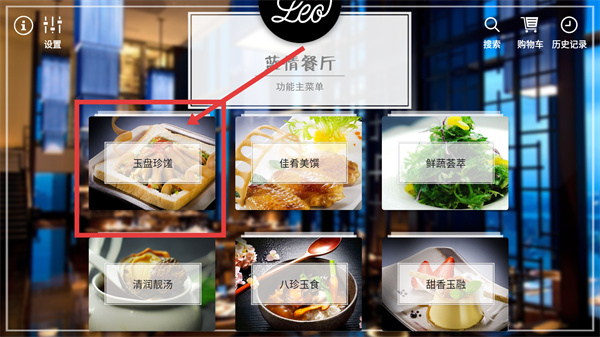 简单点点