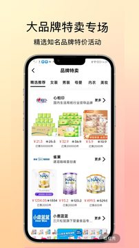 燃粉手机版