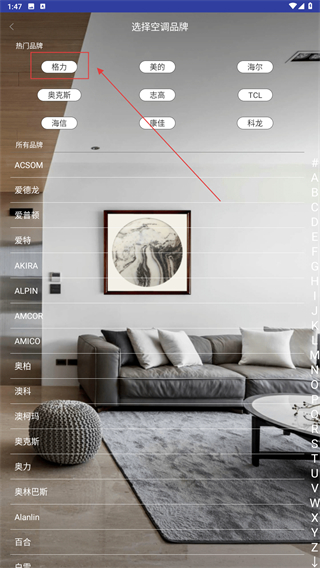小度万能遥控器