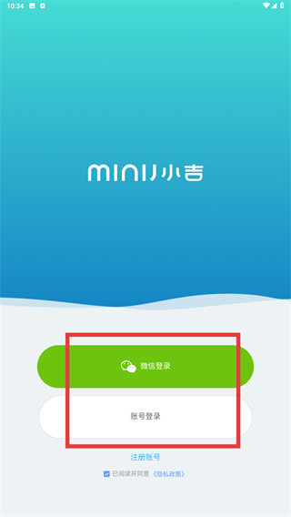 小吉科技