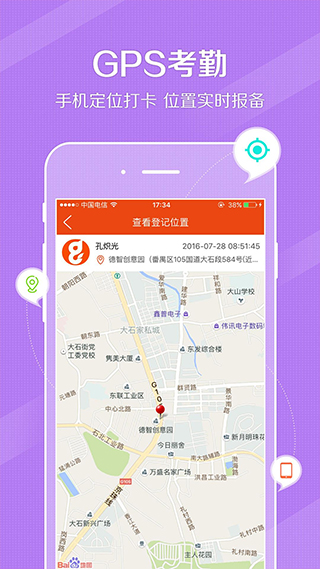 鼎尖软件