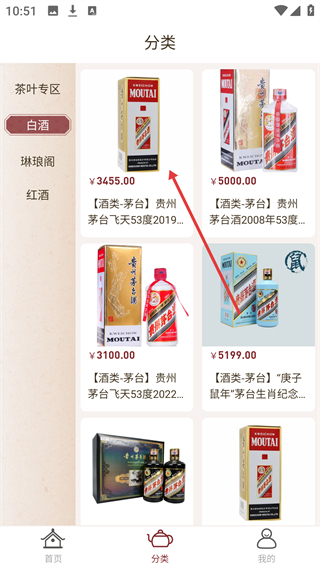 牦牛商城