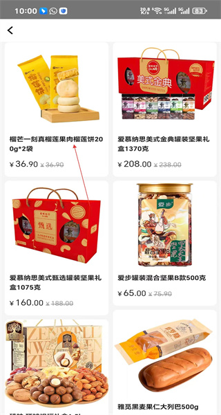 深圳通乘车码