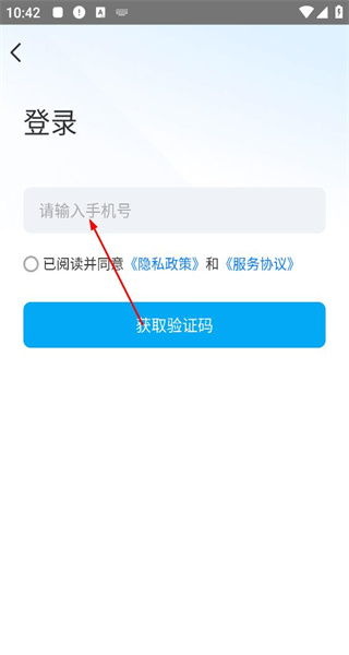 实时天气最新版