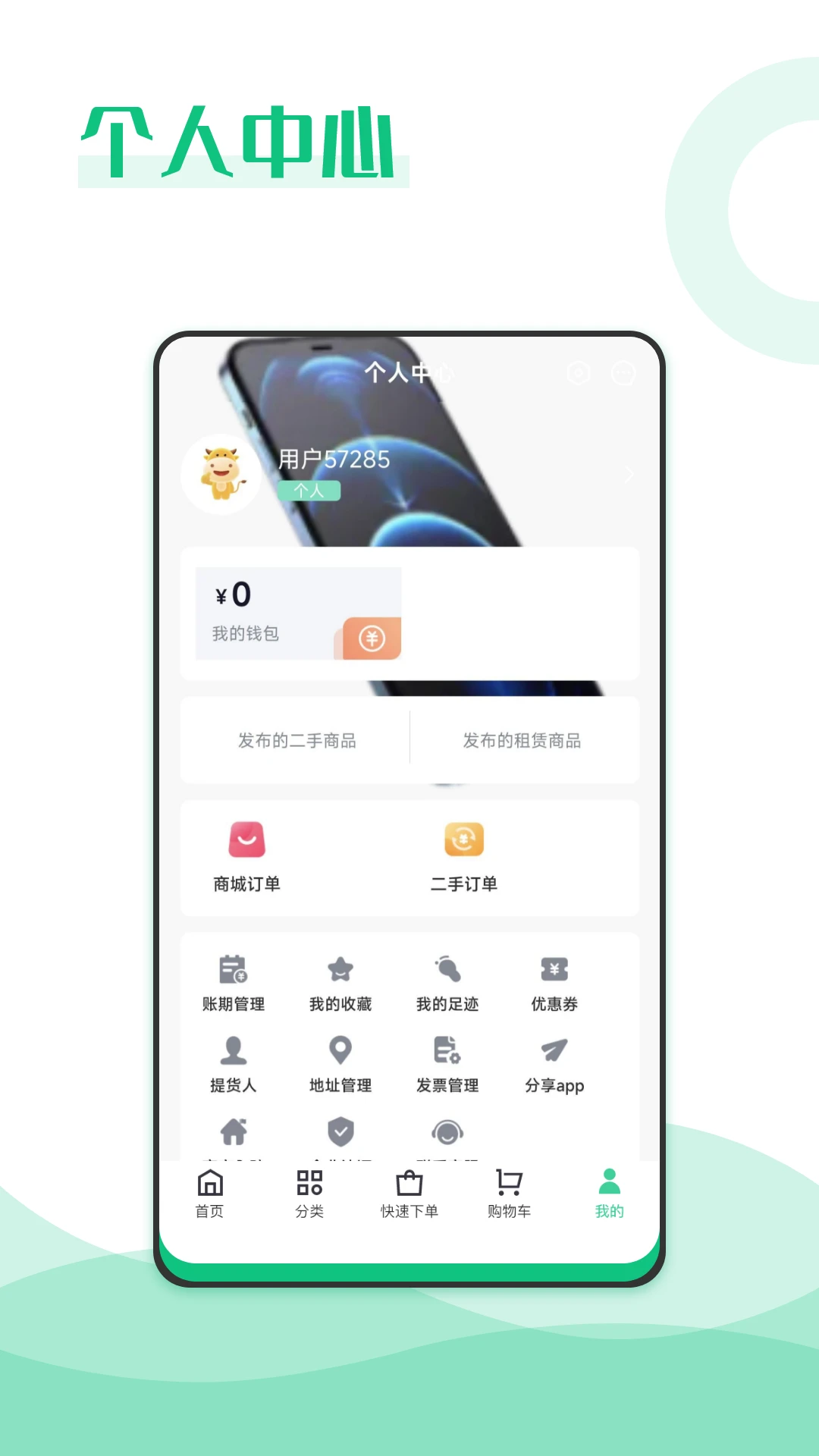 麦秸垛
