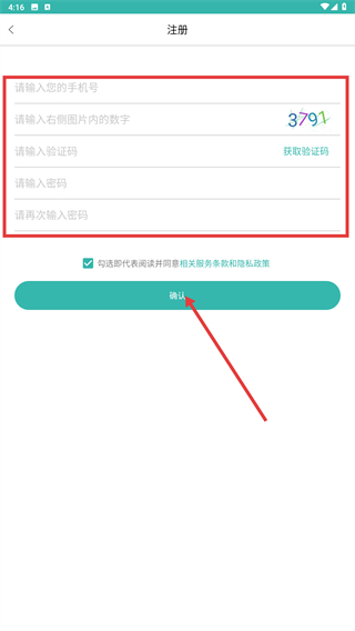 小in健康