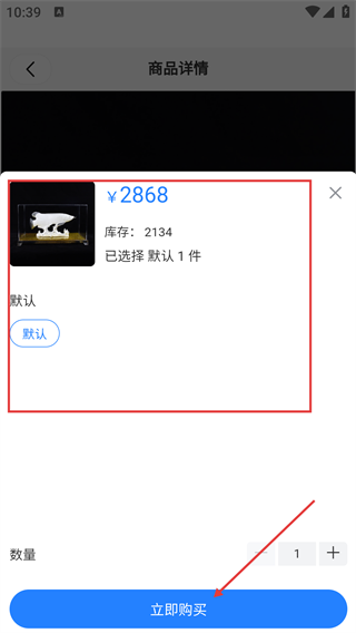 若比邻云购