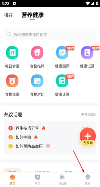 三境书画手机版