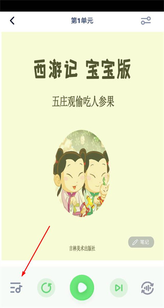 三年级语文上册最新版本
