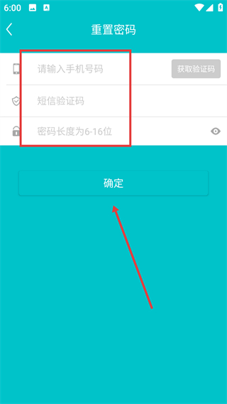 麦邻物业